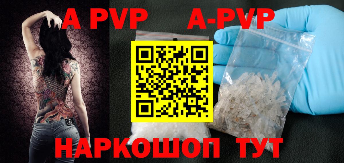Alfa_PVP крисы CK  Вход с VPN  Alpha PVP крисы CK  A PVP крисы CK  Ухта 