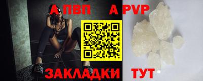твердый Новозыбков