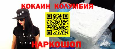 твердый Новозыбков