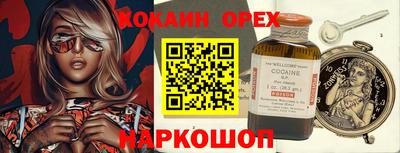 MESCALINE Новодвинск