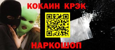 MESCALINE Нальчик