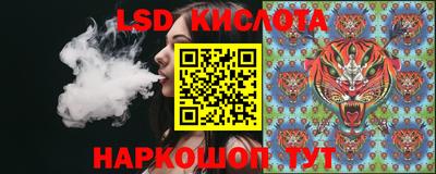 MESCALINE Нальчик