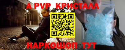 MESCALINE Нальчик