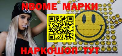 МДПВ Новокубанск