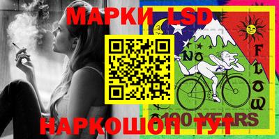 MESCALINE Новодвинск