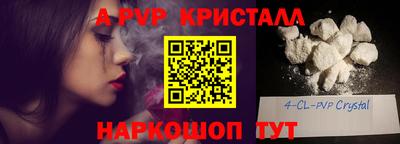 МДПВ Новокубанск