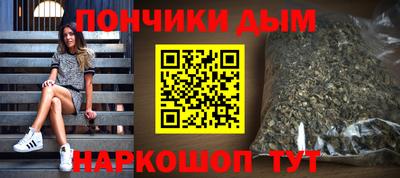 дистиллят марихуана Наро-Фоминск