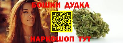 дистиллят марихуана Наро-Фоминск