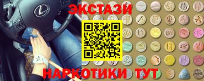 MESCALINE Нальчик