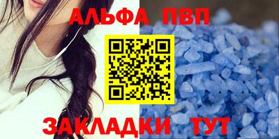 MESCALINE Новодвинск