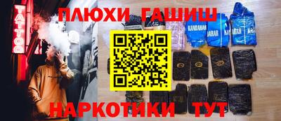 дистиллят марихуана Наро-Фоминск