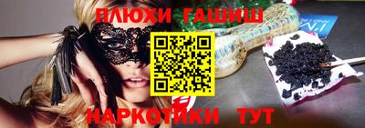 дистиллят марихуана Наро-Фоминск