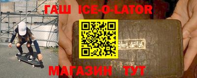 MESCALINE Новодвинск