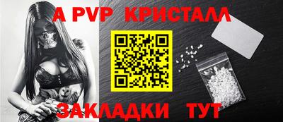 MESCALINE Нальчик