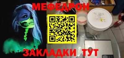 MESCALINE Нальчик