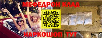 MESCALINE Нальчик