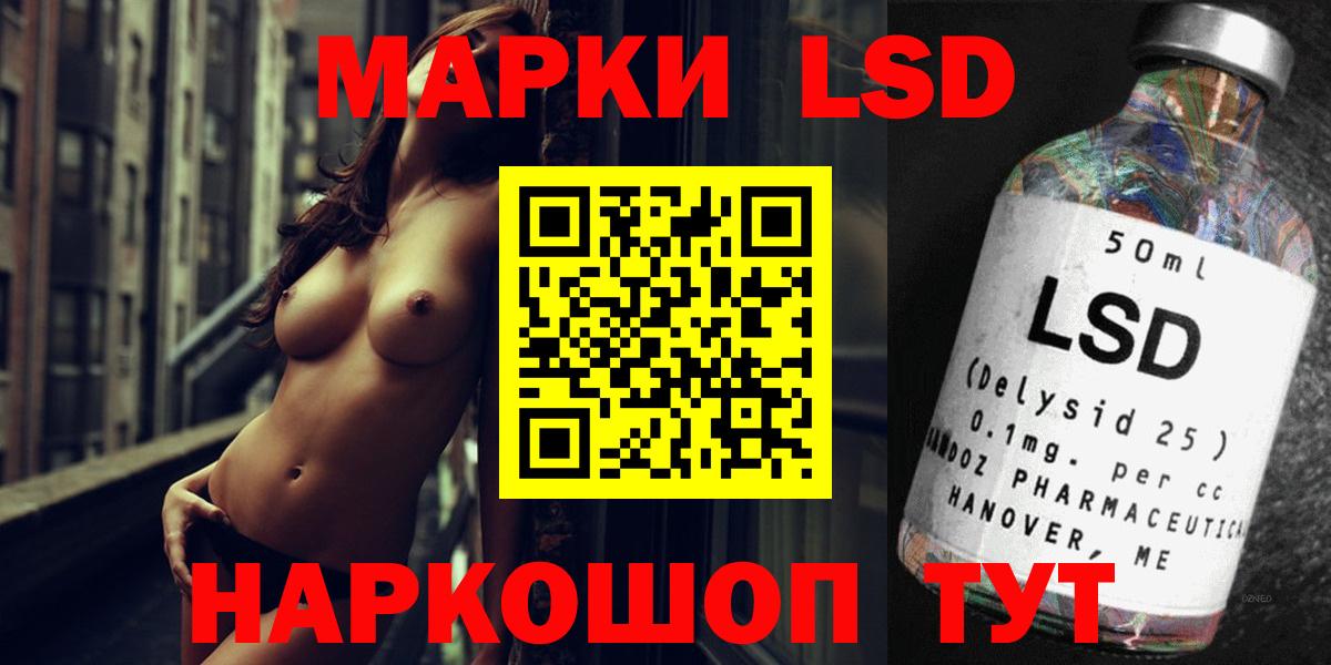 mega ONION  Вход с VPN  Ухта  LSD-25 экстази кислота  Лсд 25 экстази кислота 