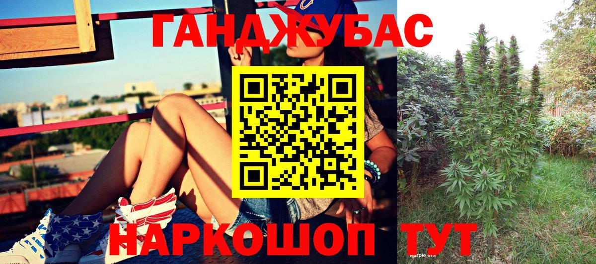 Марихуана White Widow  Конопля THC 21%  Шишки марихуана AK-47  Вход с VPN  Ухта 